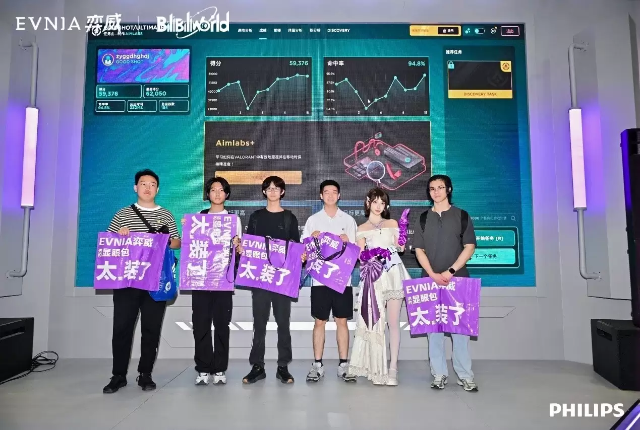 BW2026掠影：EVNIA弈威展台精彩纷呈 “弈威银河”体验MAX