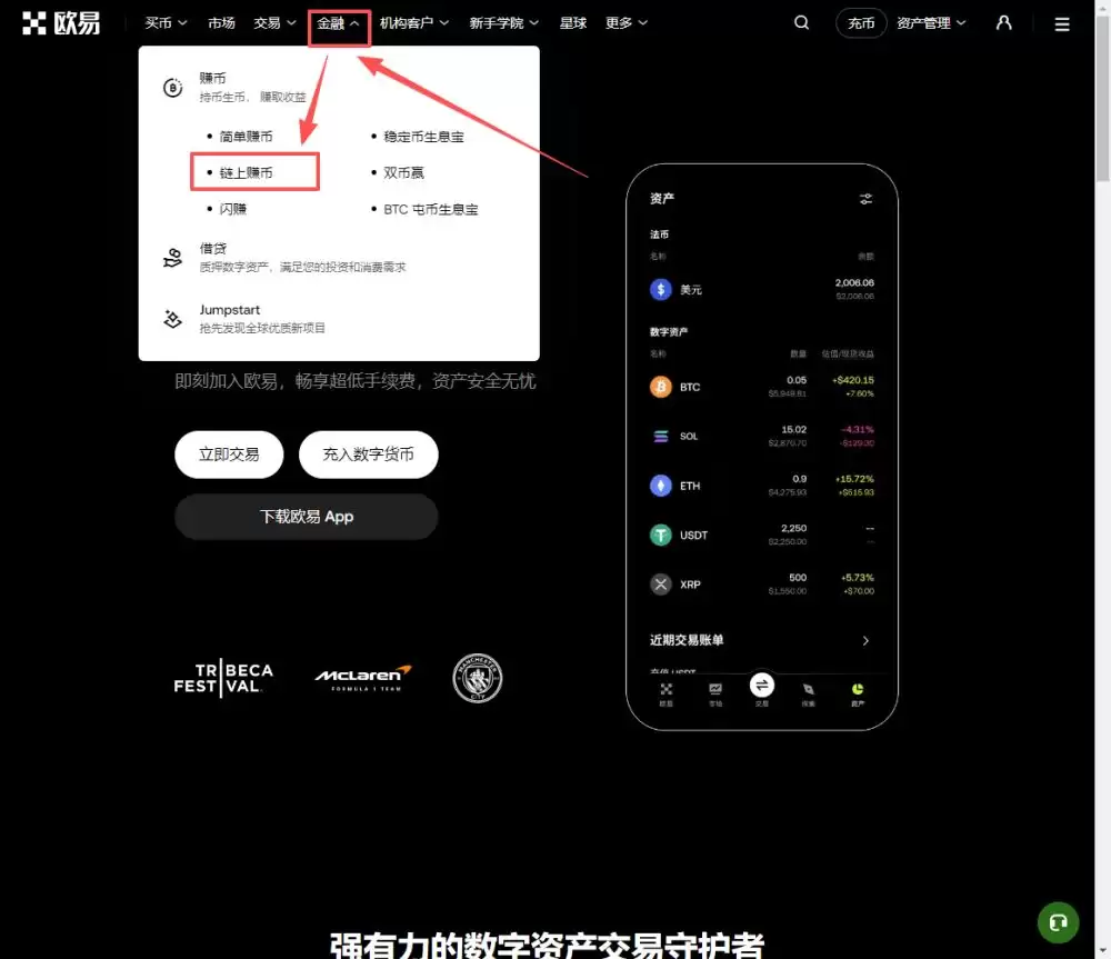 网页端操作路径示意图