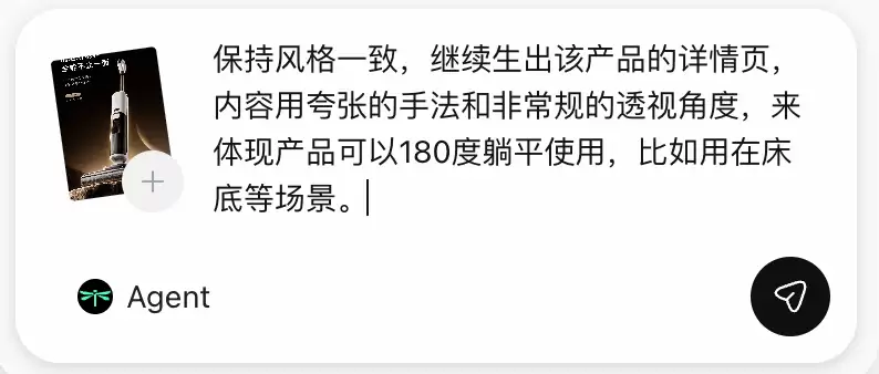 零基础 AI 生成电商主图，订阅用户专享 Image2 无限生成
