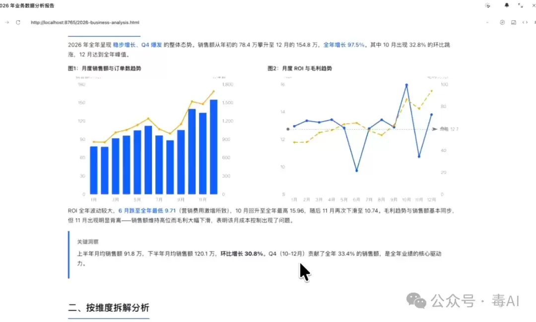 深度测评：Trae、WorkBuddy、ZCode，谁才是打工人真命天子？