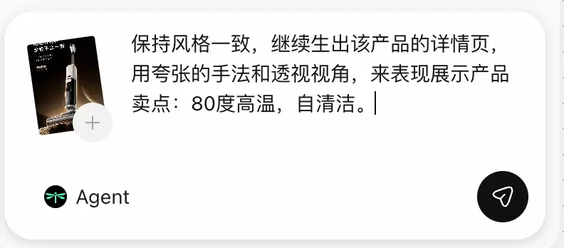 零基础 AI 生成电商主图，订阅用户专享 Image2 无限生成