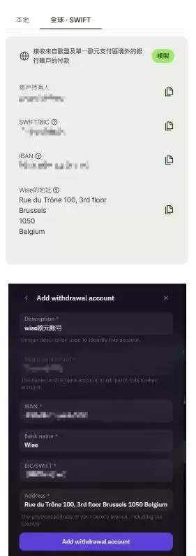 Kraken交易所是哪个国家的？总部在哪？