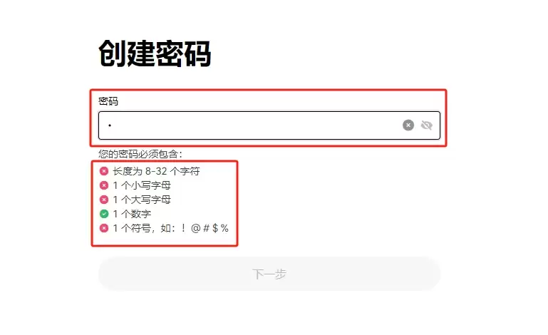 以太坊（ETH）是什么？怎么买？ETH价格预测2026-2050年