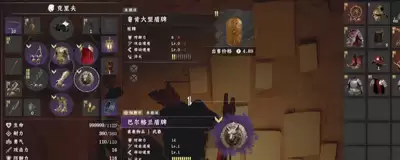 红色沙漠怎么获得风力盾牌