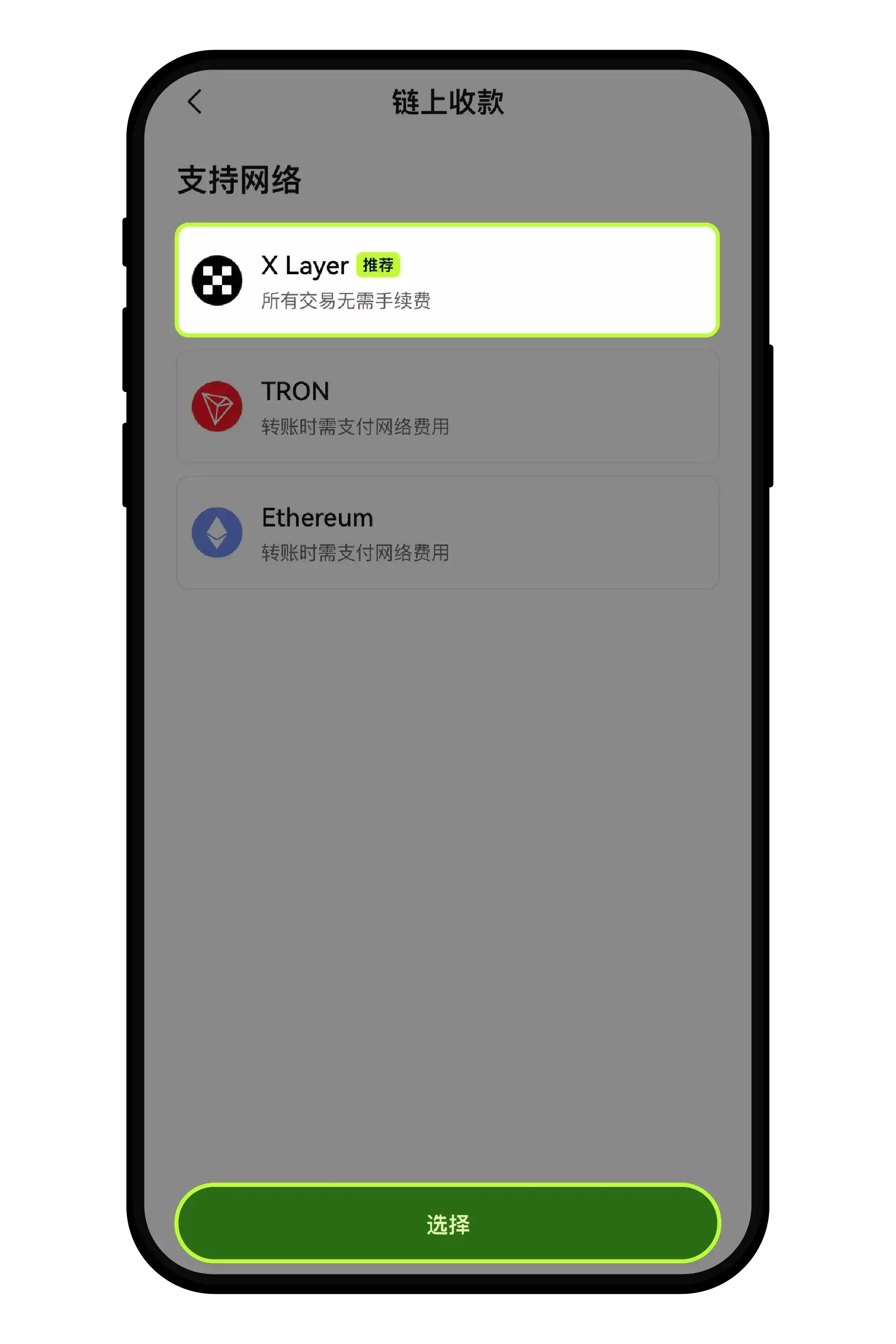 如何使用或激活OKX Pay账号？如何在Pay进行充值？