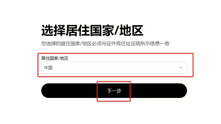 以太坊（ETH）是什么？怎么买？ETH价格预测2026-2050年