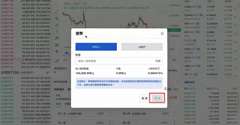 加密货币负资金费率怎么套利赚钱?负资金费率赚钱技巧