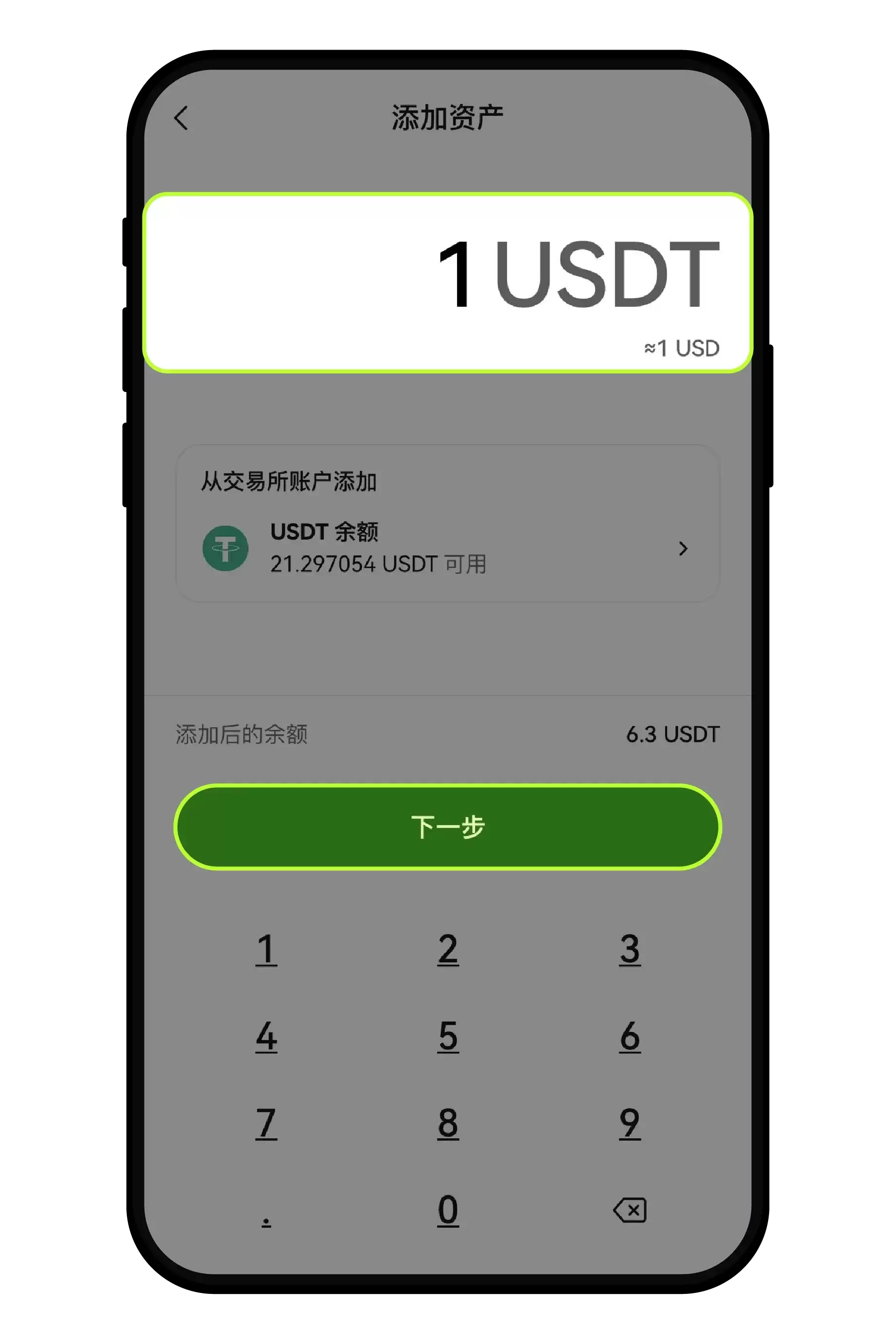 如何使用或激活OKX Pay账号？如何在Pay进行充值？