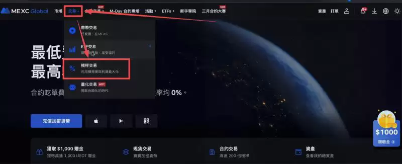 加密货币负资金费率怎么套利赚钱?负资金费率赚钱技巧