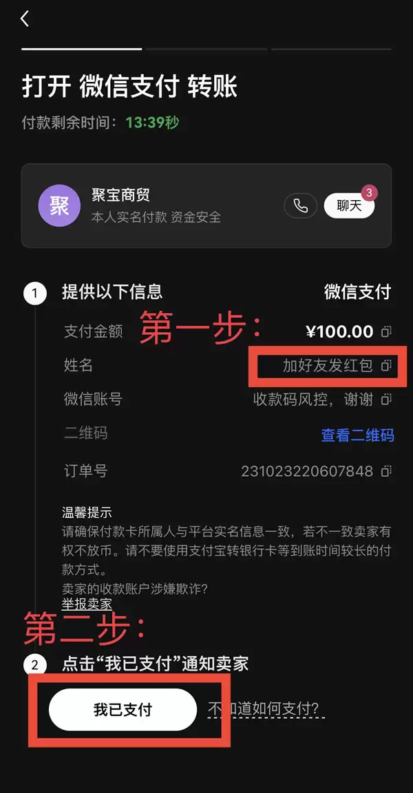 以太坊（ETH）是什么？怎么买？ETH价格预测2026-2050年