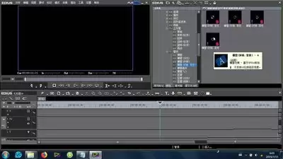 edius素材如何添加旗帜涟漪转场效果