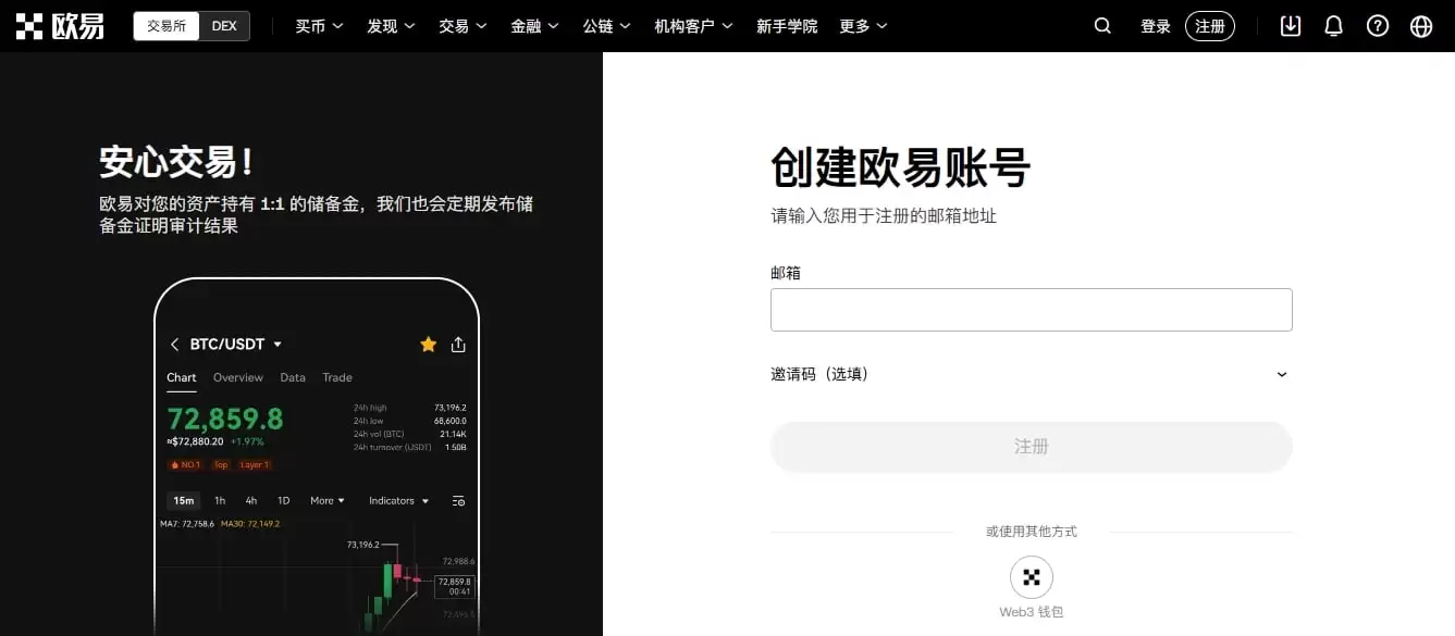 以太坊（ETH）是什么？怎么买？ETH价格预测2026-2050年