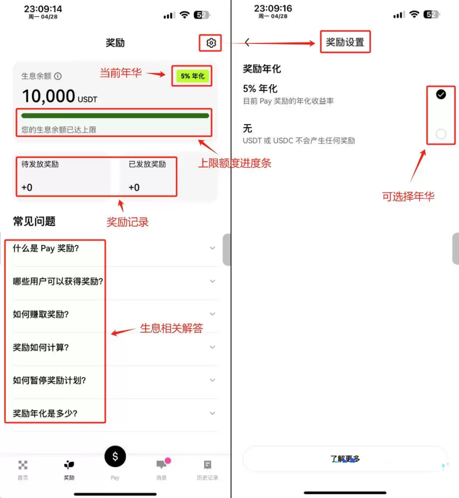 OKX Pay如何使用？OKX Pay激活、存款充值、转账与支付新手操作教程