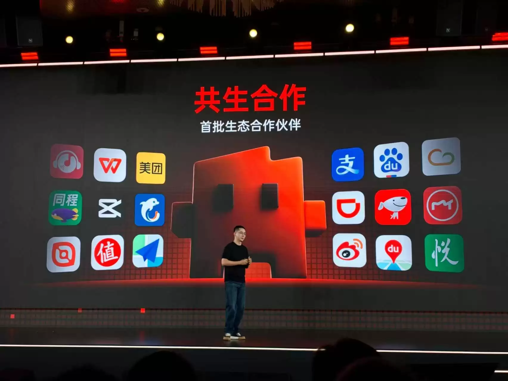 阶跃星辰连发三张王牌:STEPX品牌+Step AOS系统+首款原生智能体手机亮相