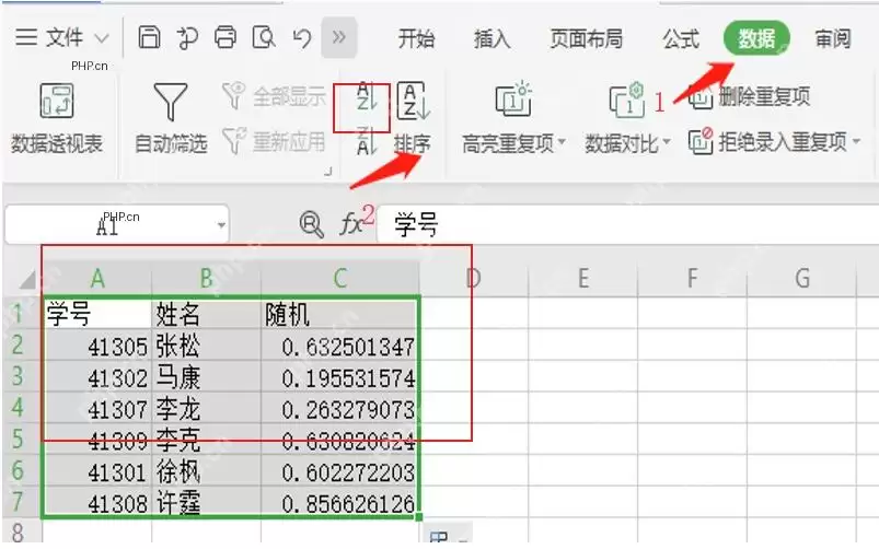 Excel人员随机分组和排班怎么操作？快速处理技巧