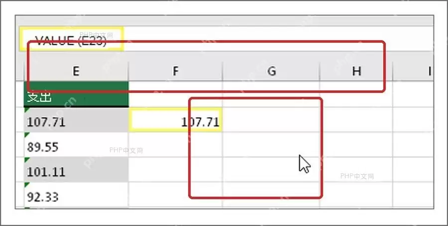 Excel批量将文本数字转换成数值怎么设置？设置思路梳理