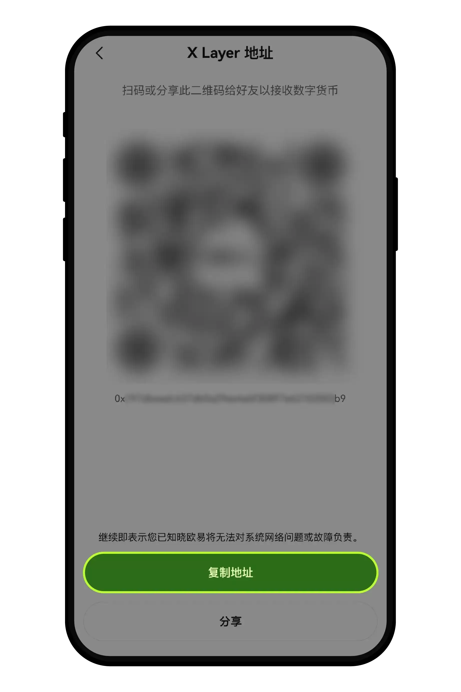 如何使用或激活OKX Pay账号？如何在Pay进行充值？