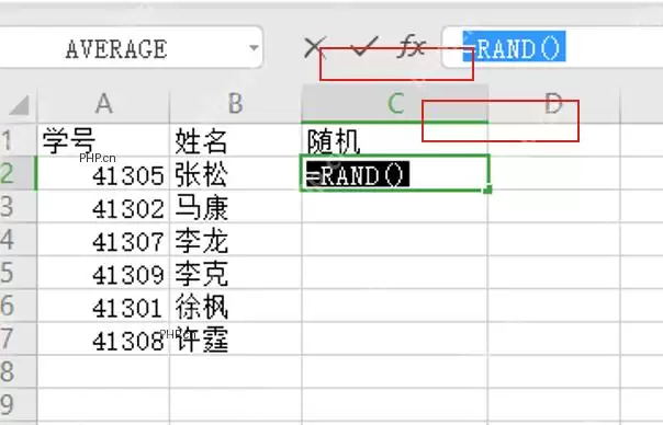 Excel人员随机分组和排班怎么操作？快速处理技巧