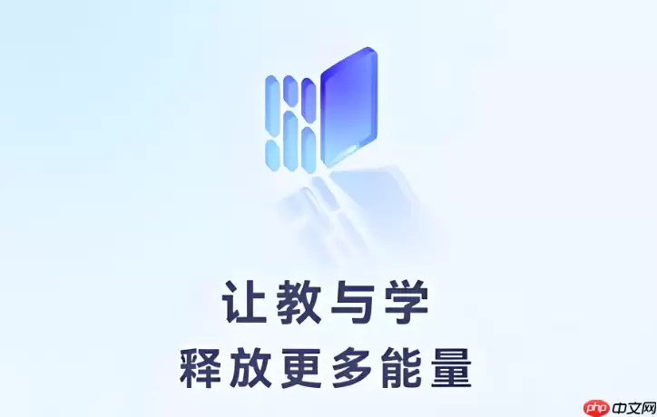 长江雨课堂课堂入口官网 长江雨课堂网页版在线学习