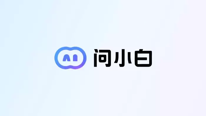 问小白文章润色与改写：降重、改写、扩写操作指南