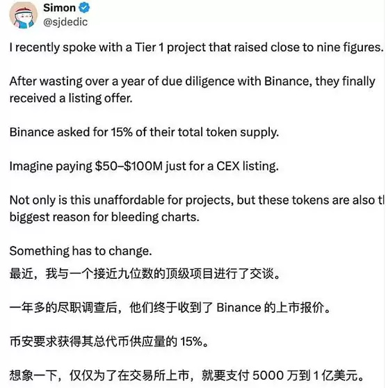 我们是否还需要币安:FUD 真正的问题到底是什么？
