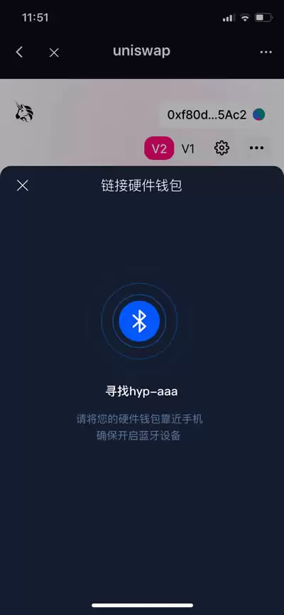 HyperPaywalletDApp使用教程