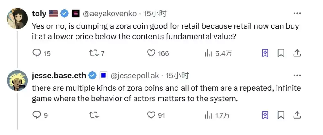 Solana 与 Base 创始人开启论战：Zora 上的内容有 “基本价值”吗？