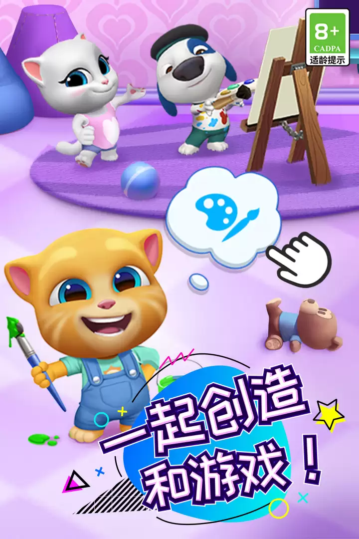 2026热门汤姆猫游戏大全：好玩的汤姆猫系列游戏推荐排行