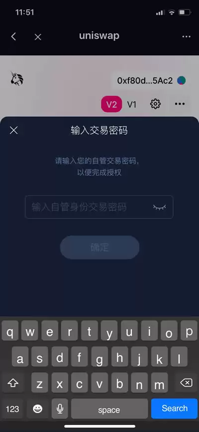 HyperPaywalletDApp使用教程