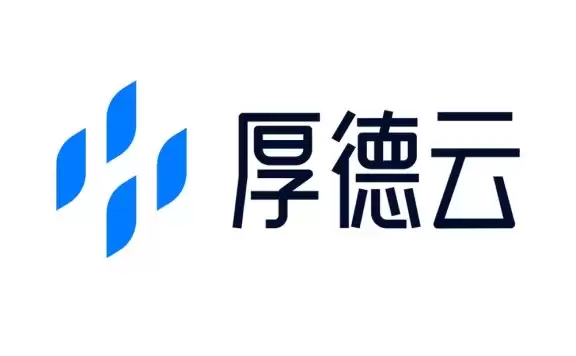 厚德云-专业的 GPU 算力云平台