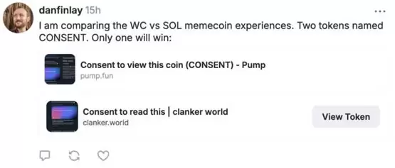 MetaMask创始人用Meme币揭露Web3乱象!呼吁清晰规则与安全为基础