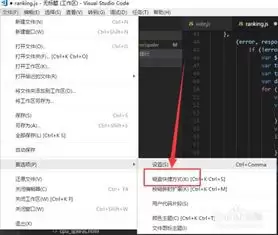 Visual Studio Code如何撤销上一步操作