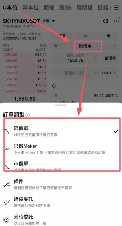 币安合约可以买韩股吗？币安SK海力士合约做多做空教学