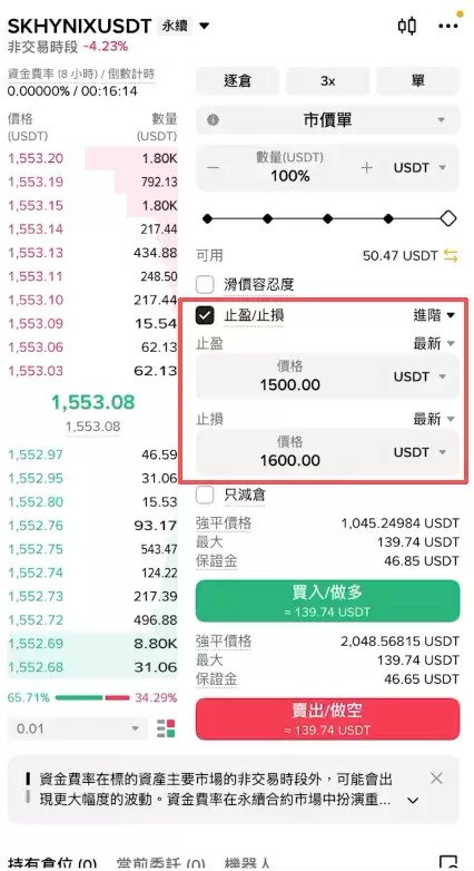 币安合约可以买韩股吗？币安SK海力士合约做多做空教学