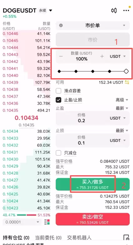 币安U本位合约怎么交易？新手怎么玩合约？2026最新操作步骤详解