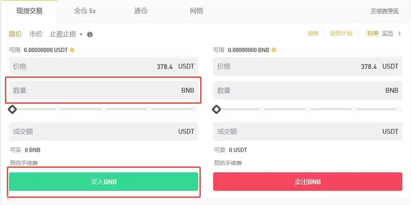 BNB突破$770再创历史新高!市值1090亿美元超Dior、Keyence