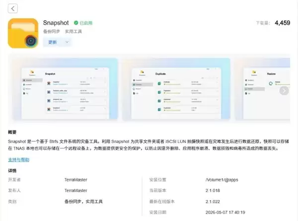 4K/8K 素材存储遇瓶颈？铁威马带来破局方案