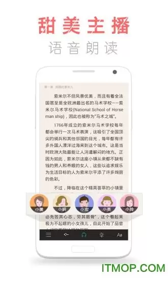 咪咕阅读朗读功能怎么开启-开启咪咕阅读朗读功能的方法