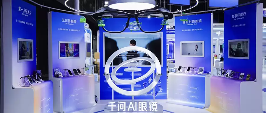 千问AI眼镜将升级为智能体眼镜：推体征监测、眼动追踪，能调用Skill及Agent