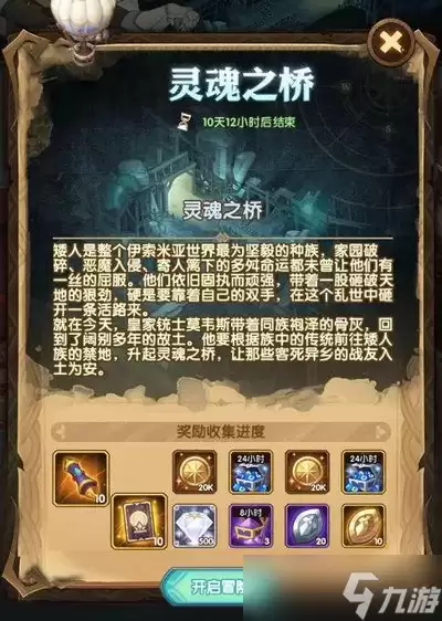 我要当老祖主线7-10怎么通关