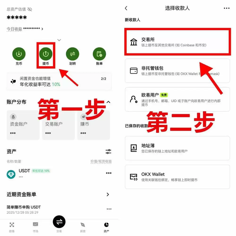 PokePay USDT充值教程和使用指南(用于虚拟信用卡消费)