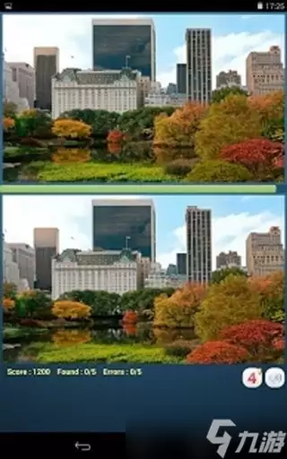 找字高手第25关答案在哪