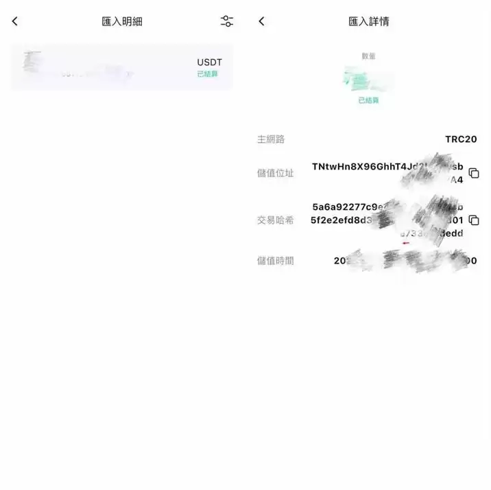 PokePay USDT充值教程和使用指南(用于虚拟信用卡消费)