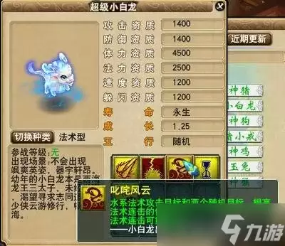 我要当老祖水系流派怎么搭配