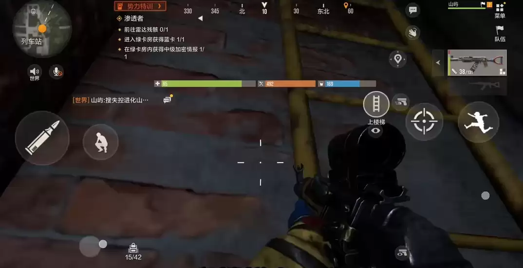 失控进化火车站物资点位一览