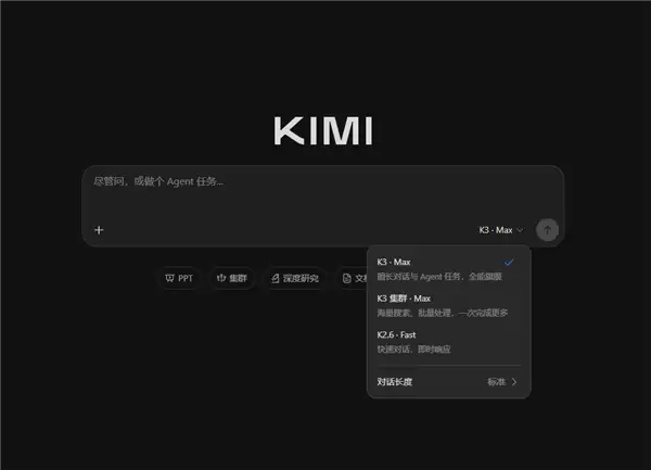 月之暗面发布Kimi K3：全球首个近三万亿参数开源大模