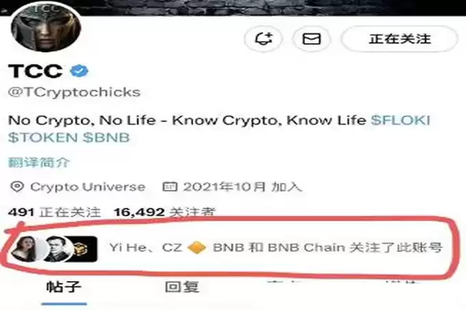 2026年新一轮链上暴富机会,还没吃过100x币的速来!