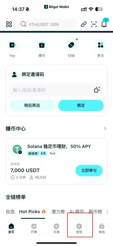 什么是Alliance Games(COA币)?值得投资吗?COA币上市完整指南