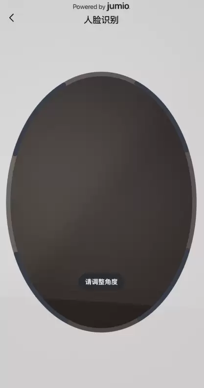 Gate APP身份认证操作步骤_图4
