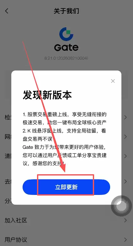 Gate.io怎么购买美股？